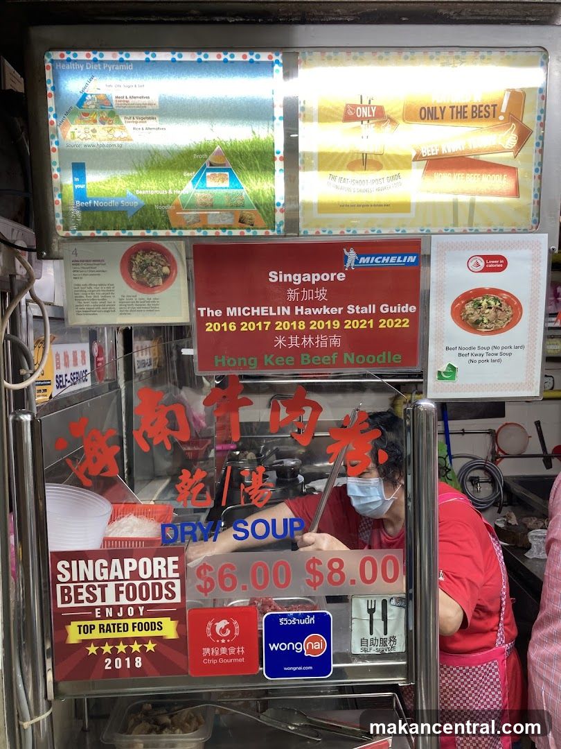 Hong Kee Beef Noodle Stall