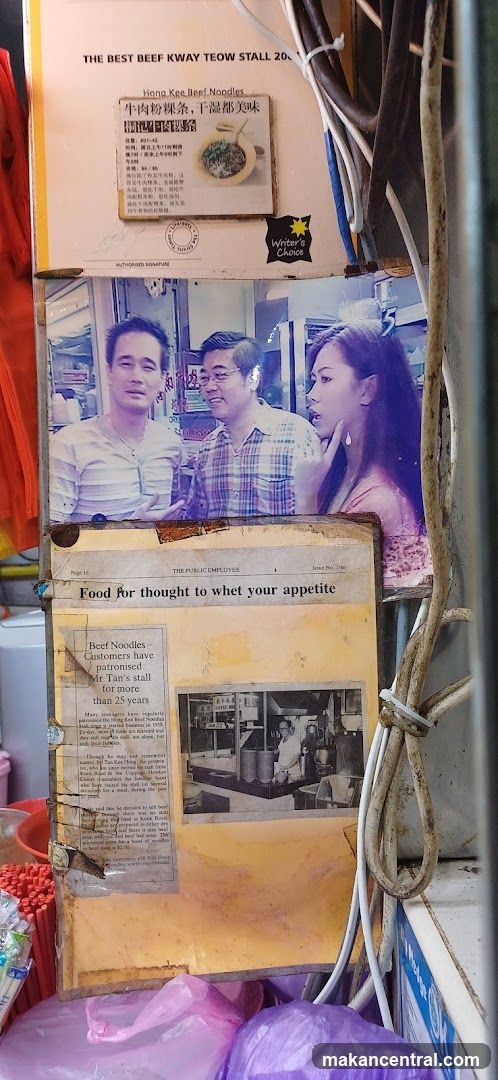 Beef Kway Teow Stall Advertisement