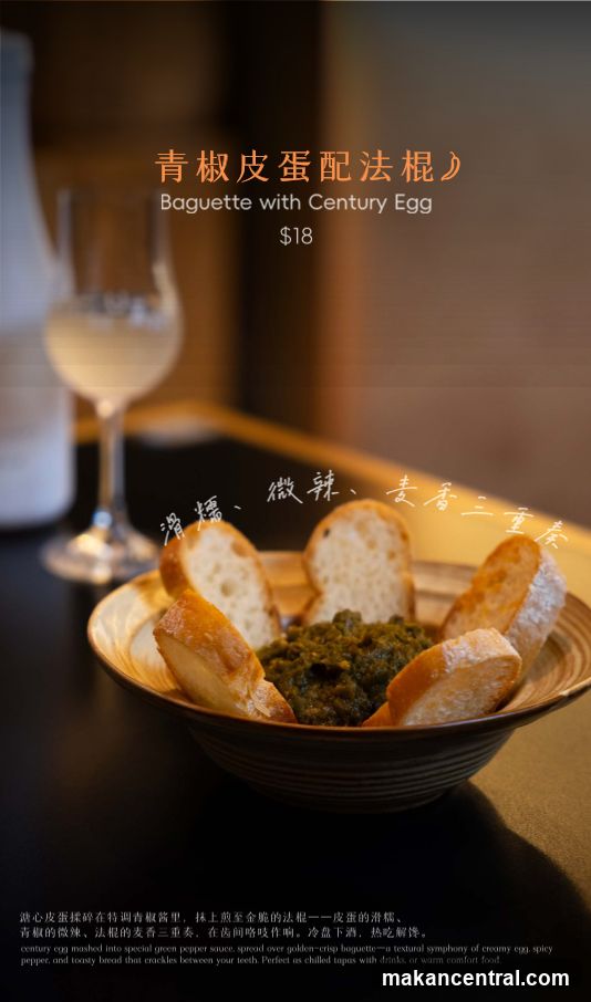 Baguette with Century Egg