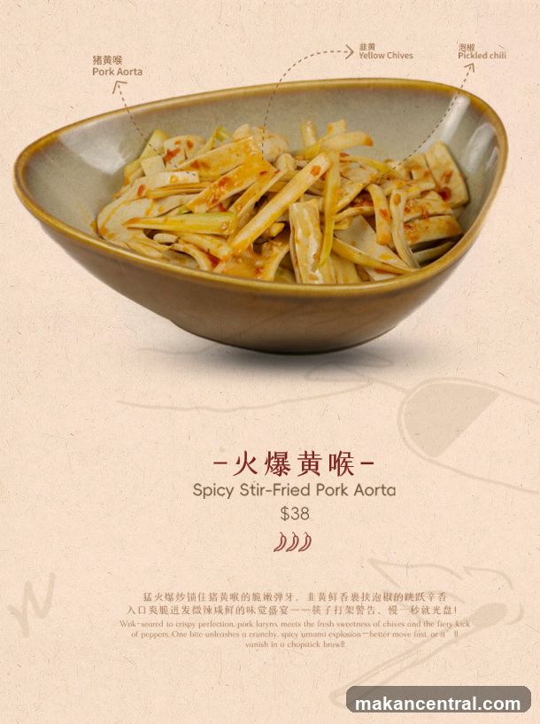 Spicy Stir-Fried Pork Aorta
