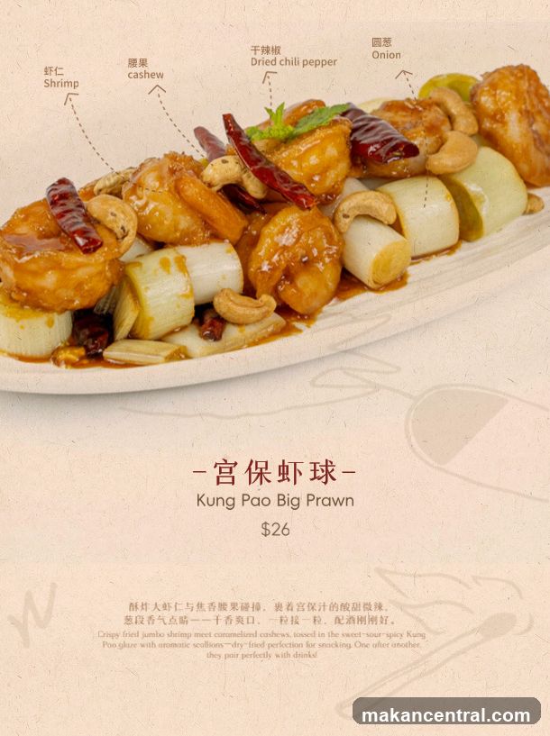 Kung Pao Big Prawn