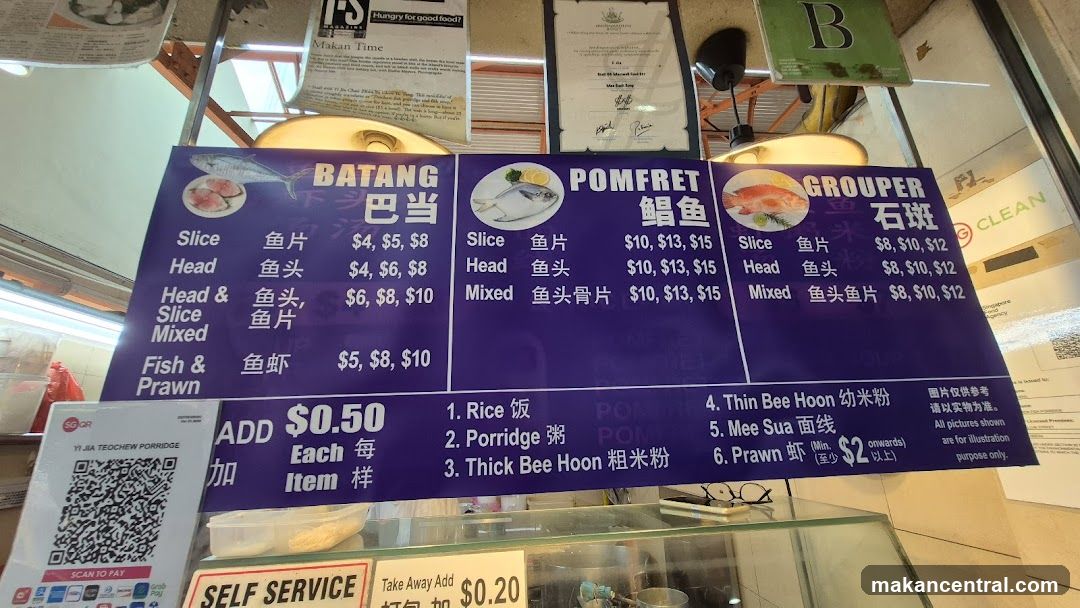 Fish Menu