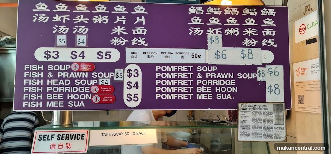 Fish and Pomfret Soup/Porridge Menu