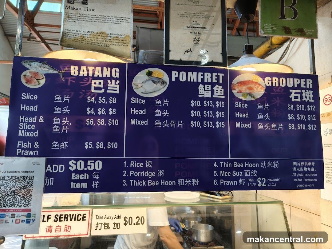 Fish Menu