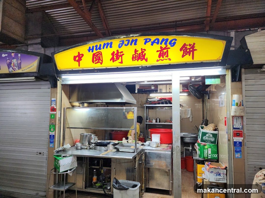 China Street Hum Jin Pang