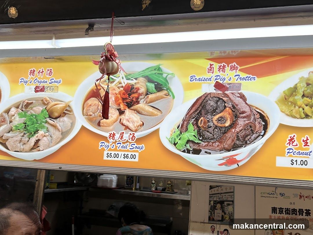 Food Stall Menu