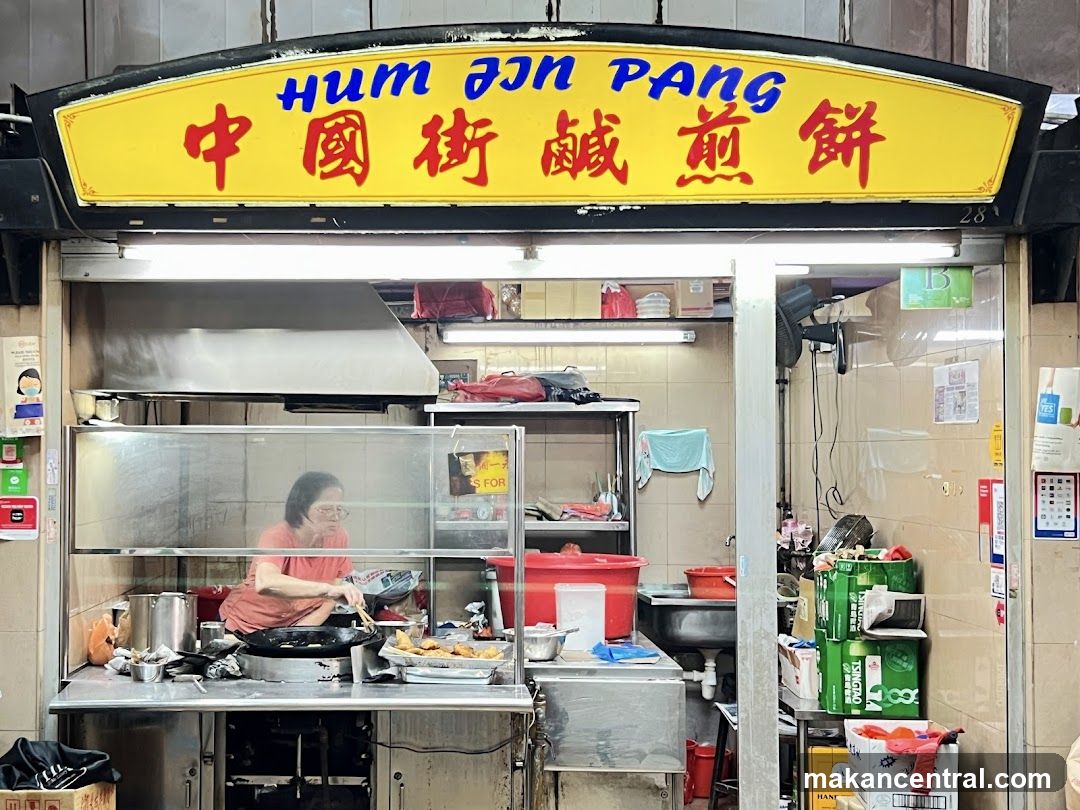China Street Hum Jin Pang