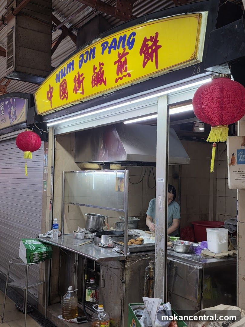 China Street Hum Jin Pang