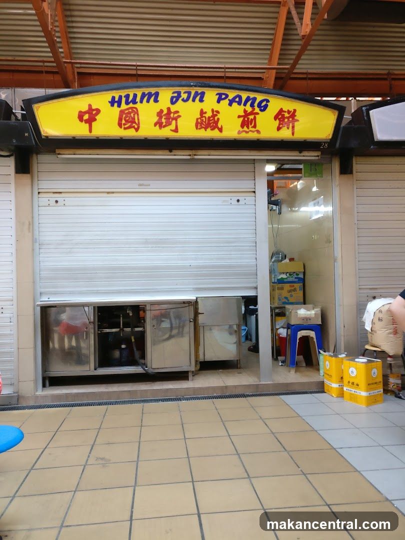 China Street Hum Jin Pang