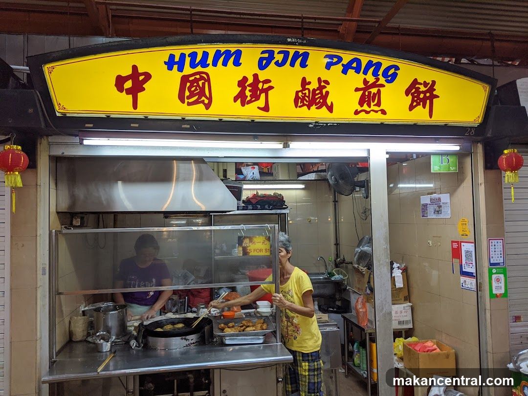 China Street Hum Jin Pang