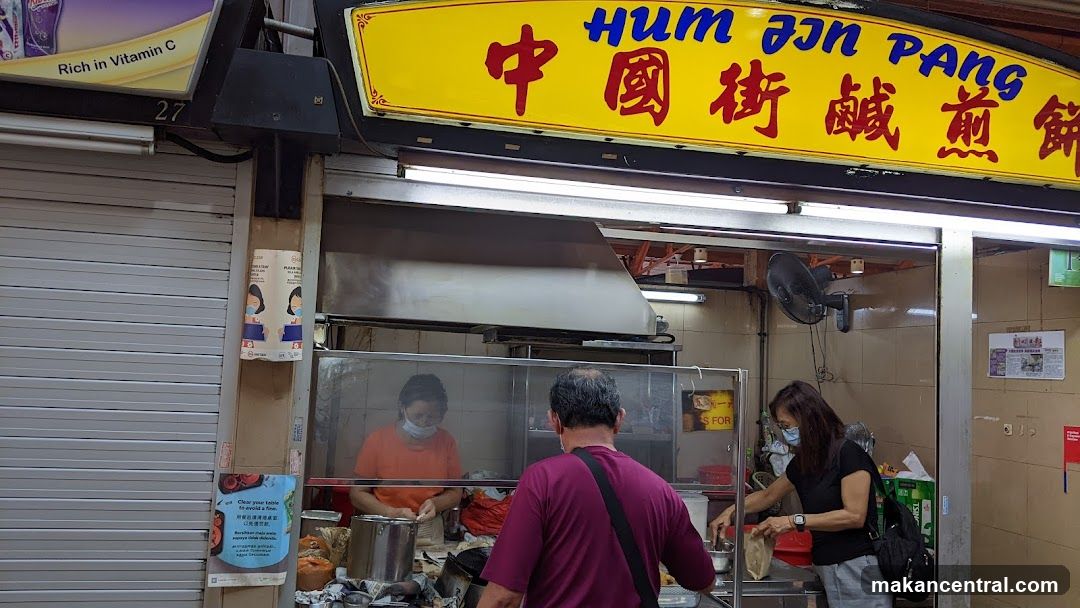 Hum Jin Pang Shop Front
