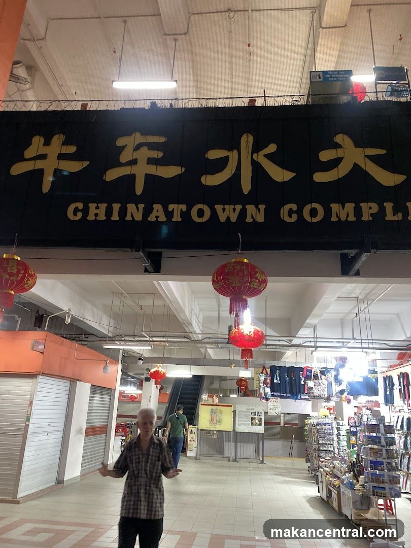 Chinatown Complex Signage