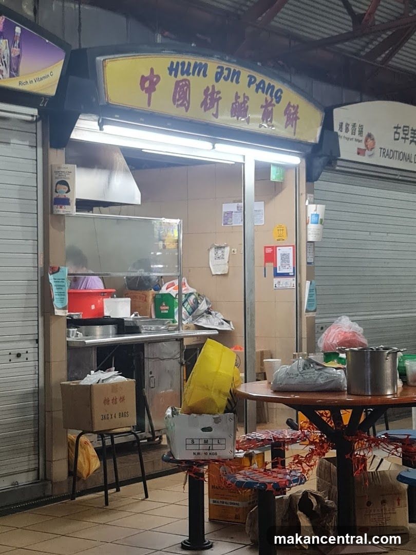 Hum Jin Pang Shop Front
