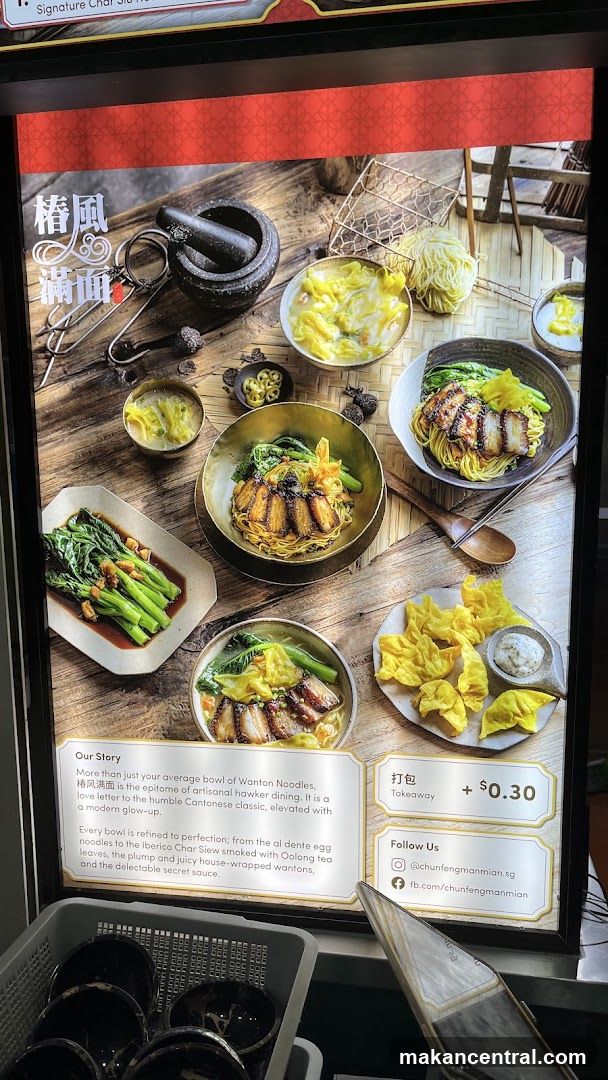 Wonton Noodles Menu