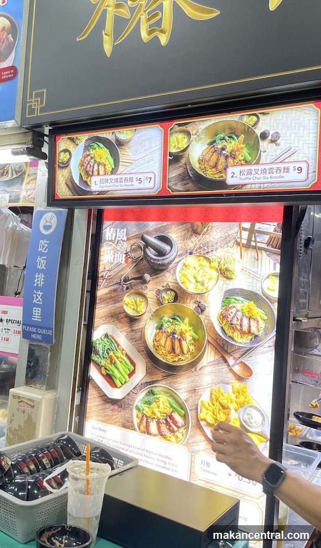Noodle Stall Display