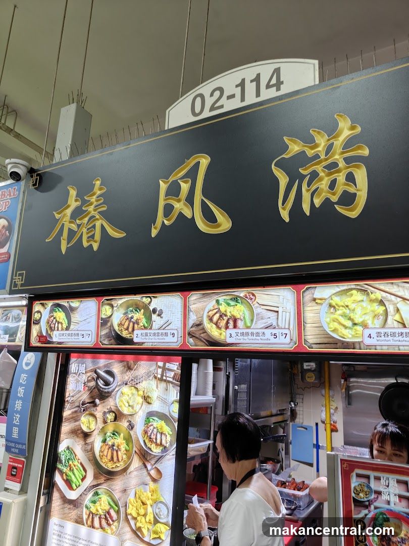 Food Stall Menu
