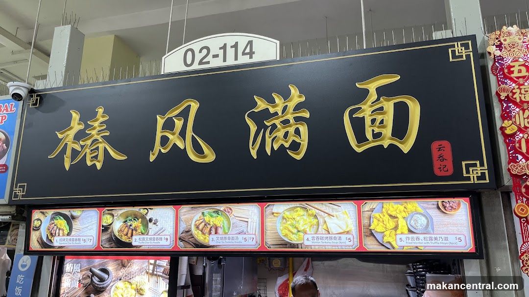Food Stall Signage