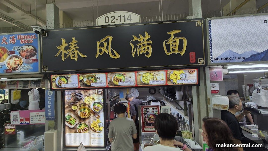 Food Stall with Menu Displays
