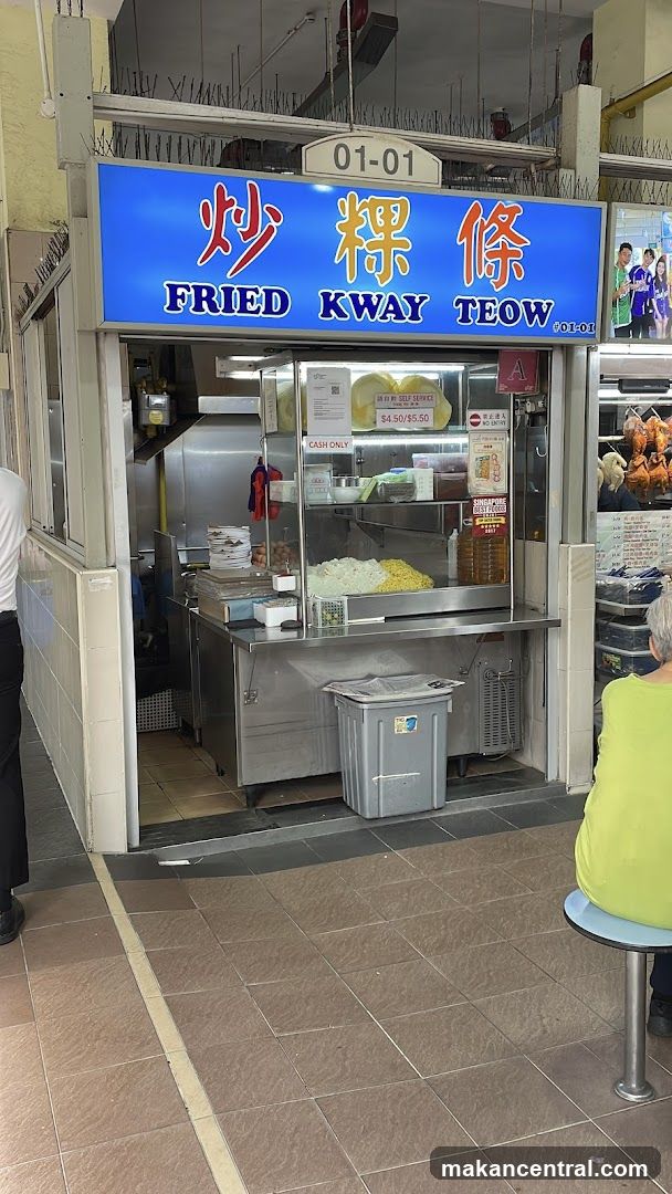 Fried Kway Teow
