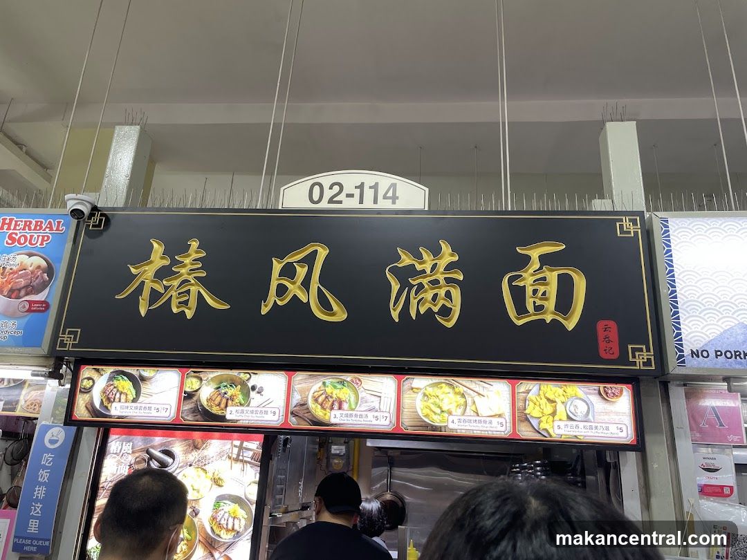 Noodle Stall Signage