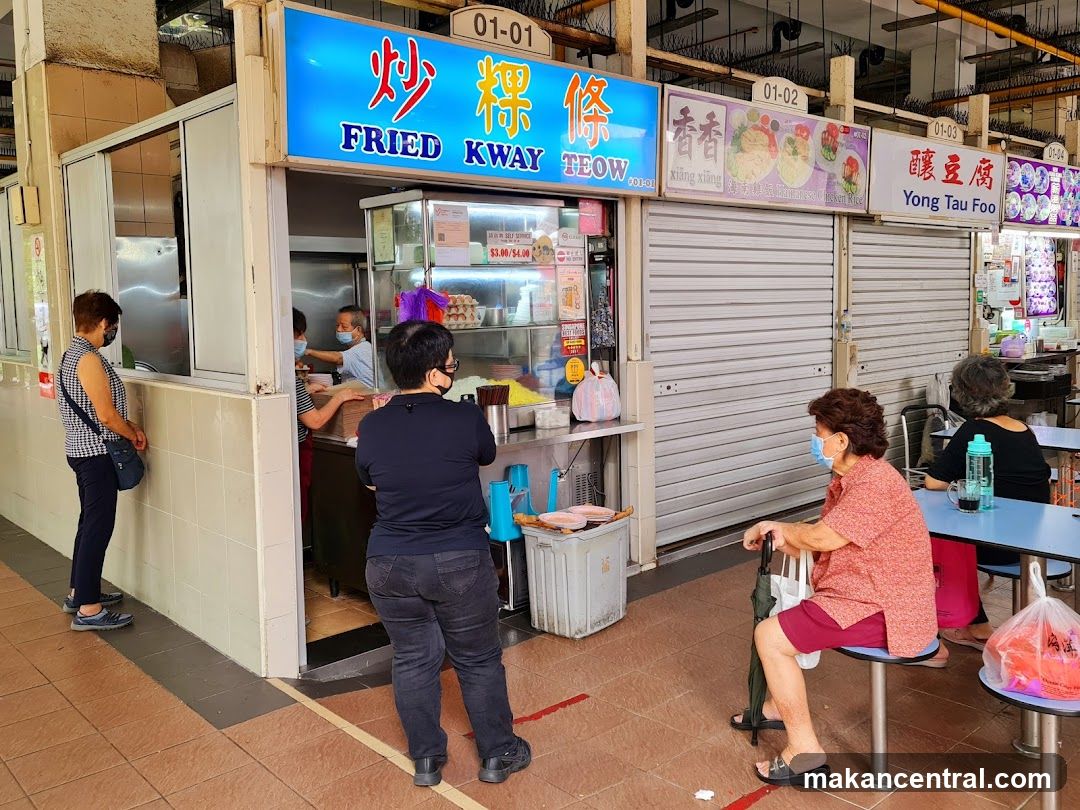 Fried Kway Teow