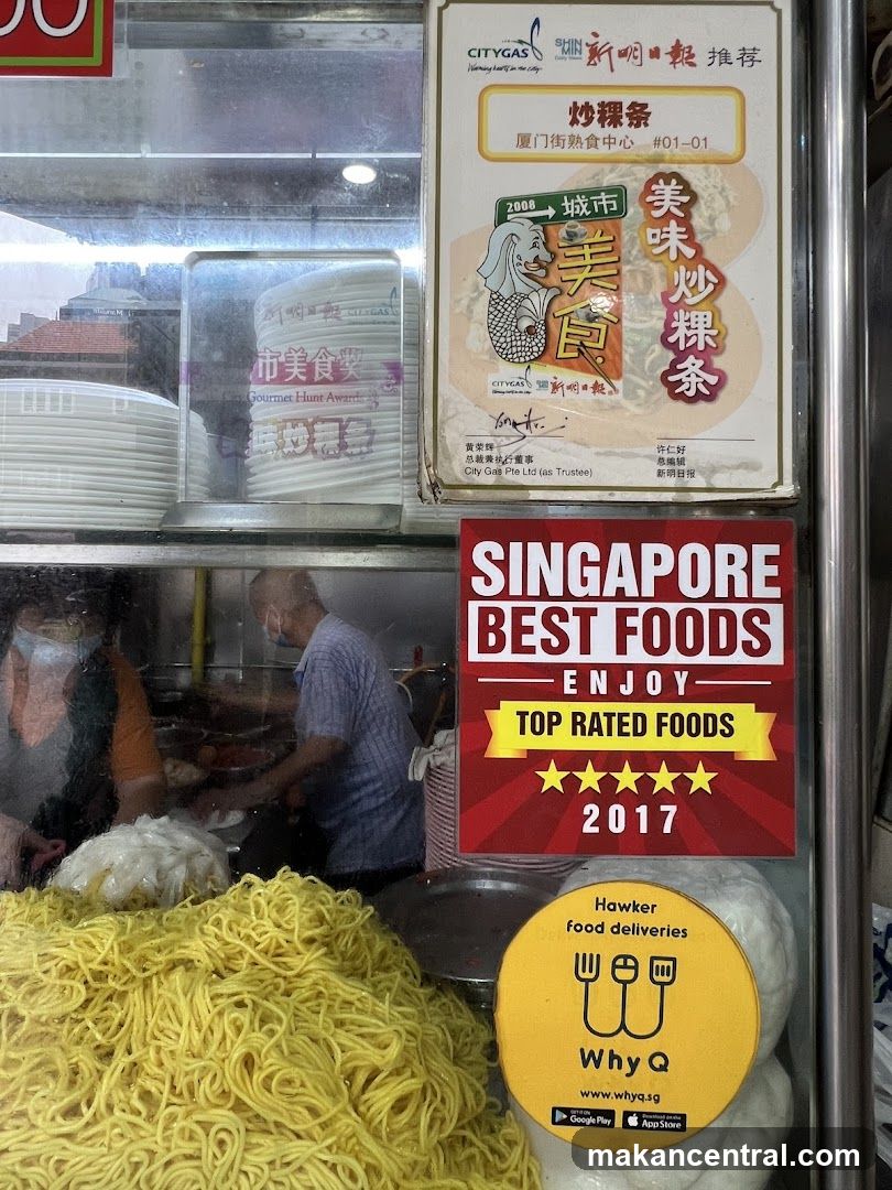 Singapore Best Foods 2017 Award