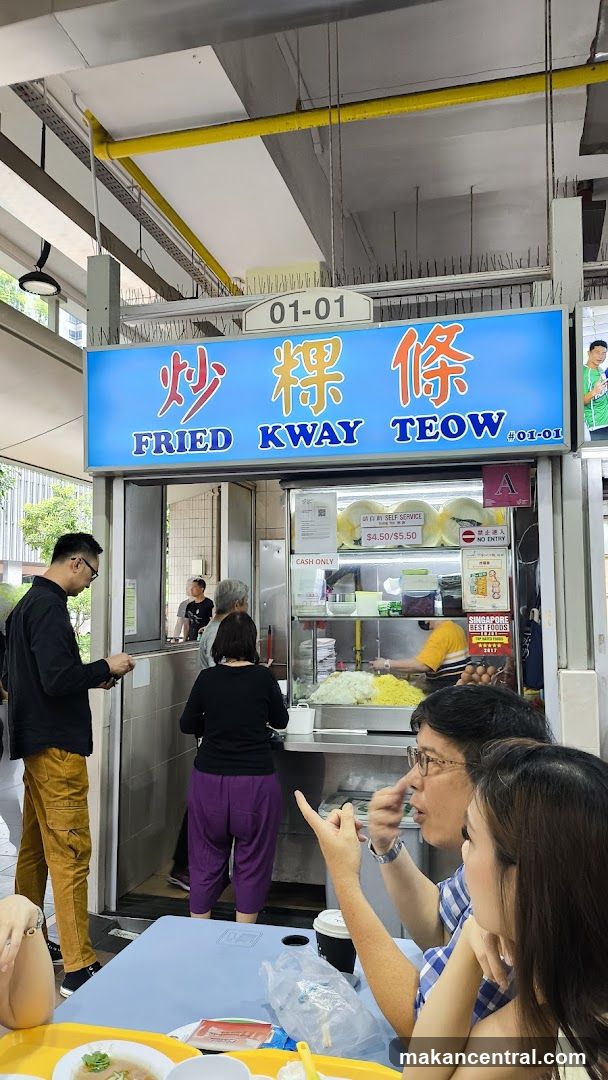 Fried Kway Teow