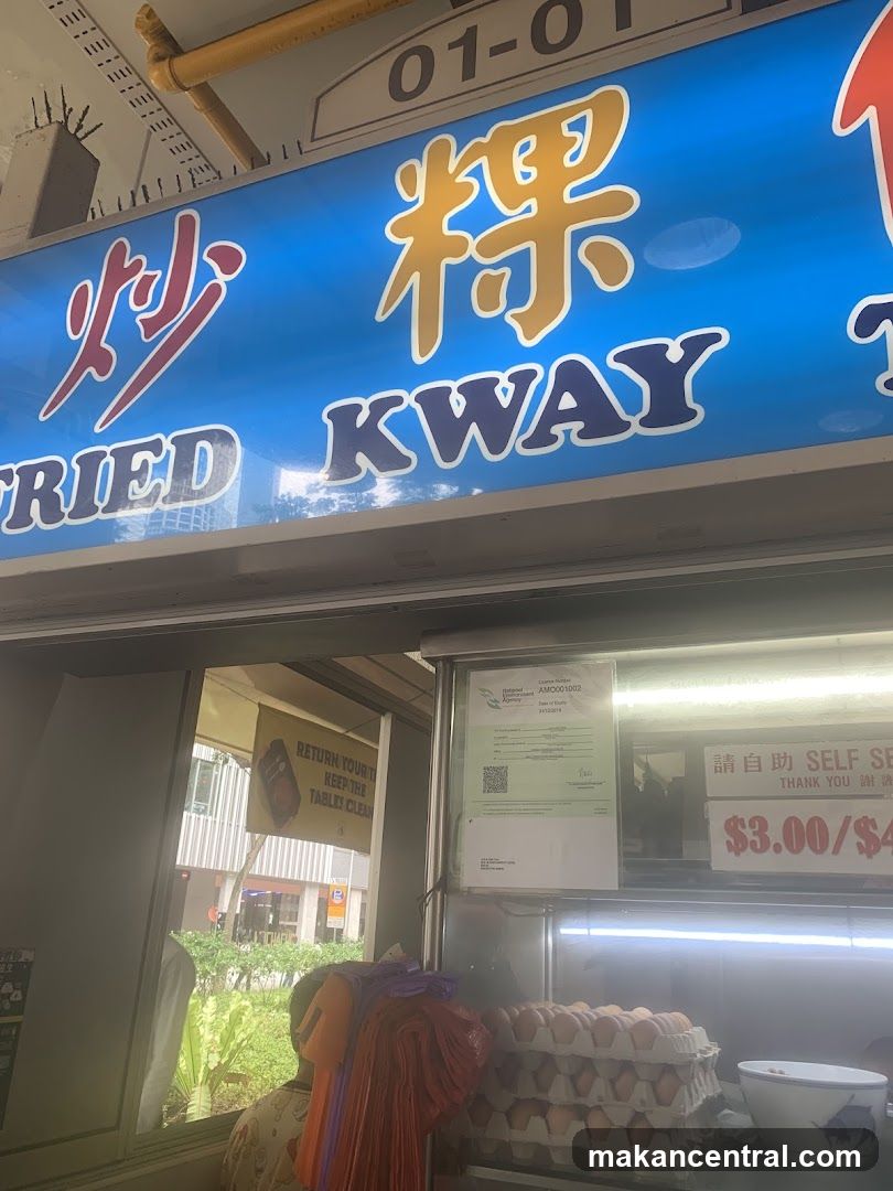 Fried Kway Teow