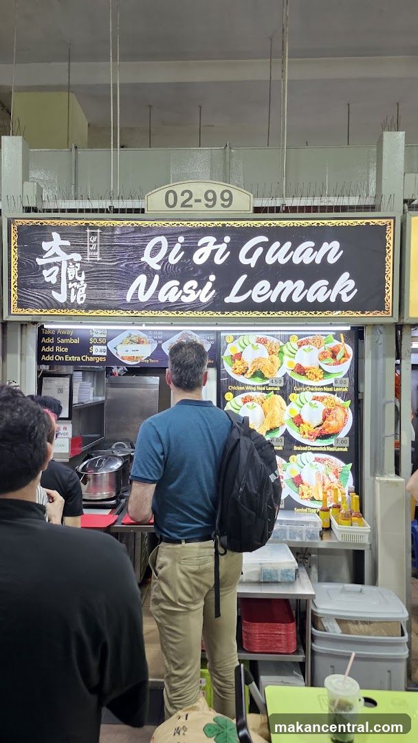 Qi Ji Guan 奇记馆
