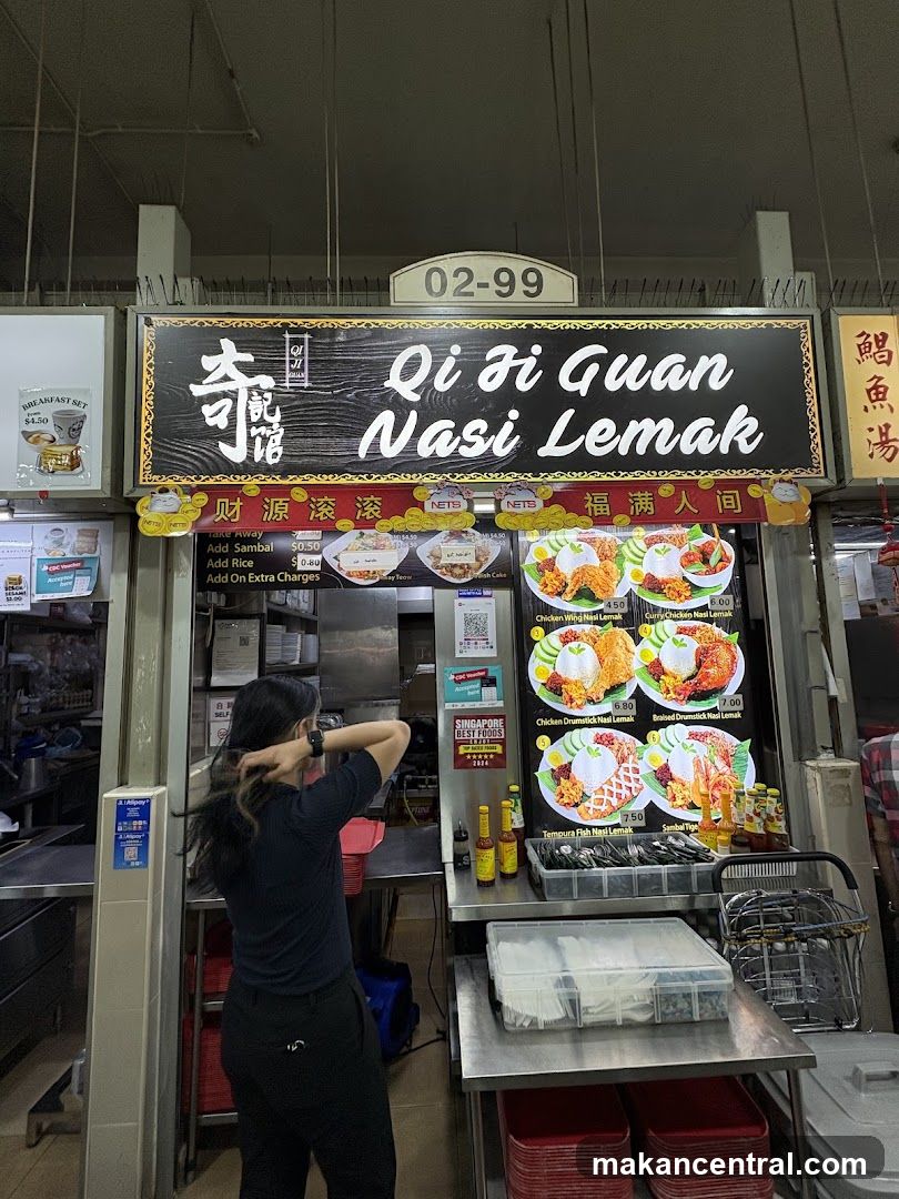Qi Ji Guan 奇记馆