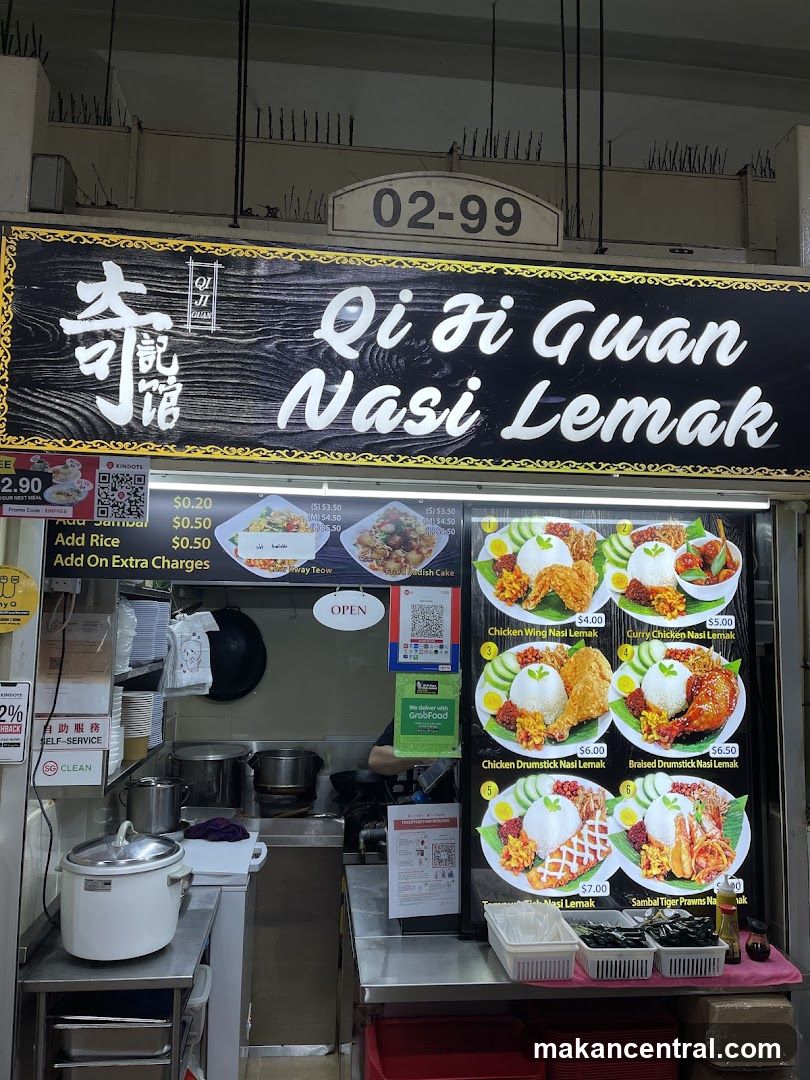 Qi Ji Guan Nasi Lemak