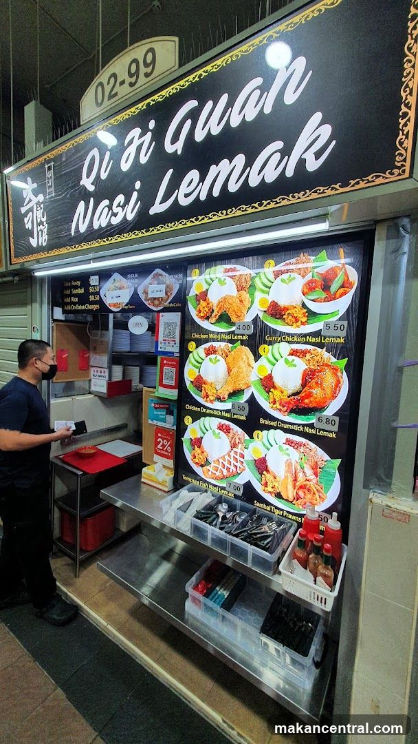 Qi Ji Guan Nasi Lemak