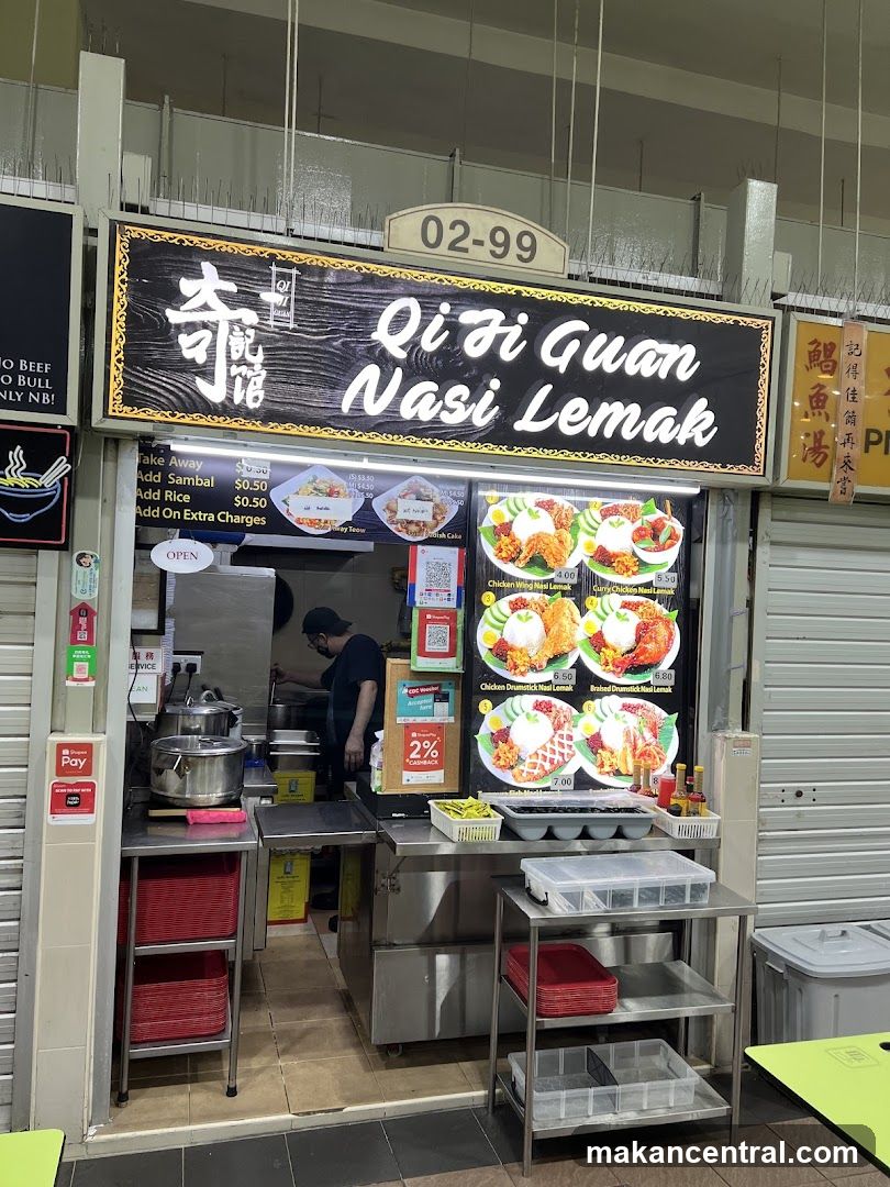 Qi Ji Guan Nasi Lemak