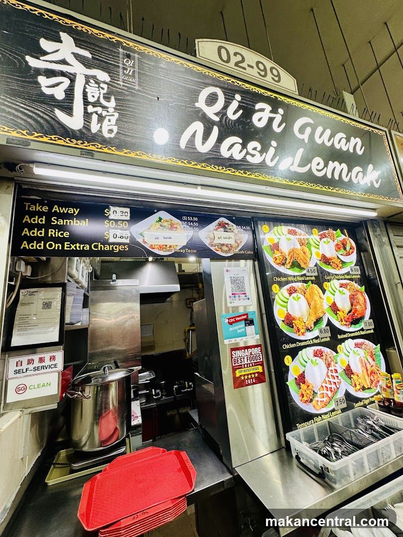Qi Ji Guan Nasi Lemak