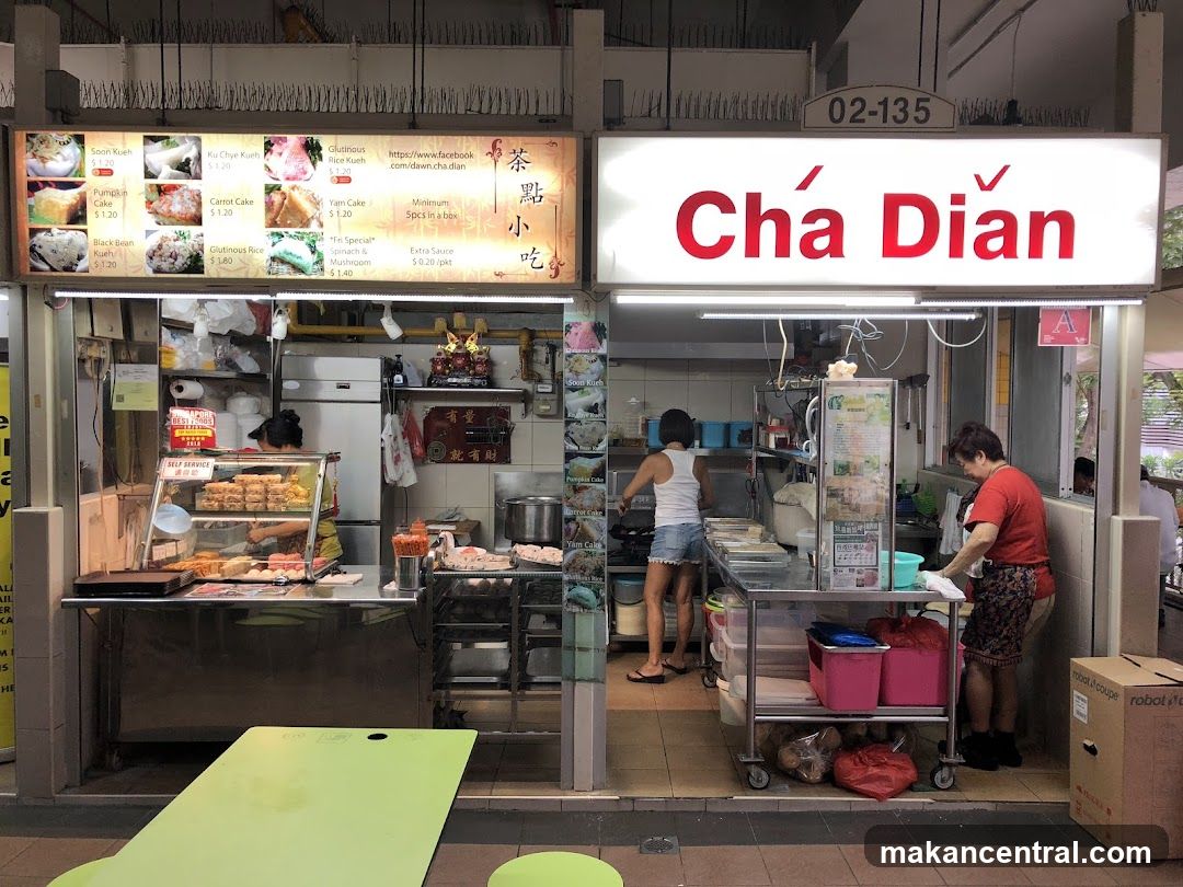 Cha Dian 茶點小吃