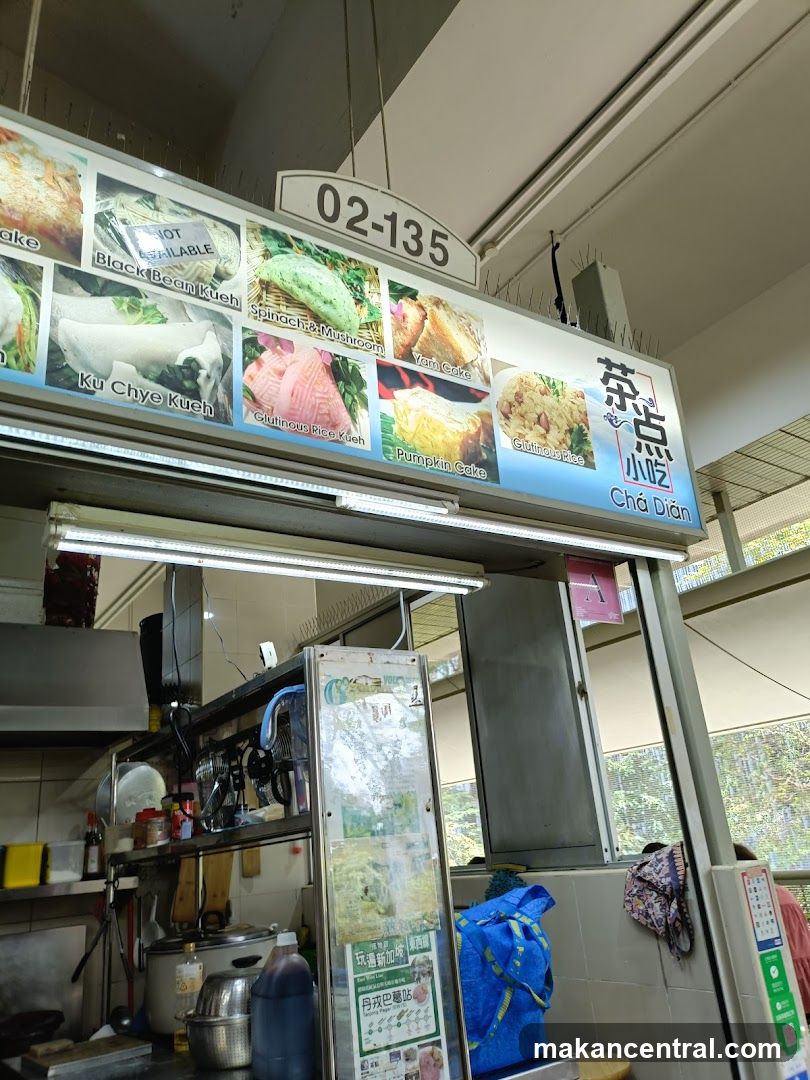 Food Stall Menu