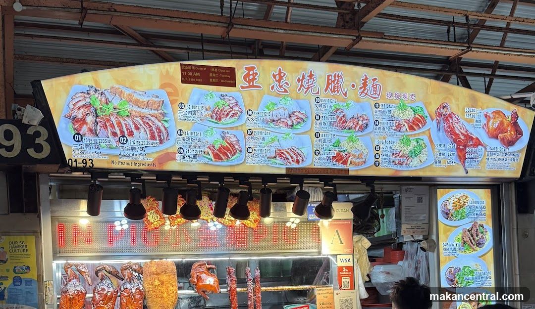 Ah Zhong Roasted Delights Menu