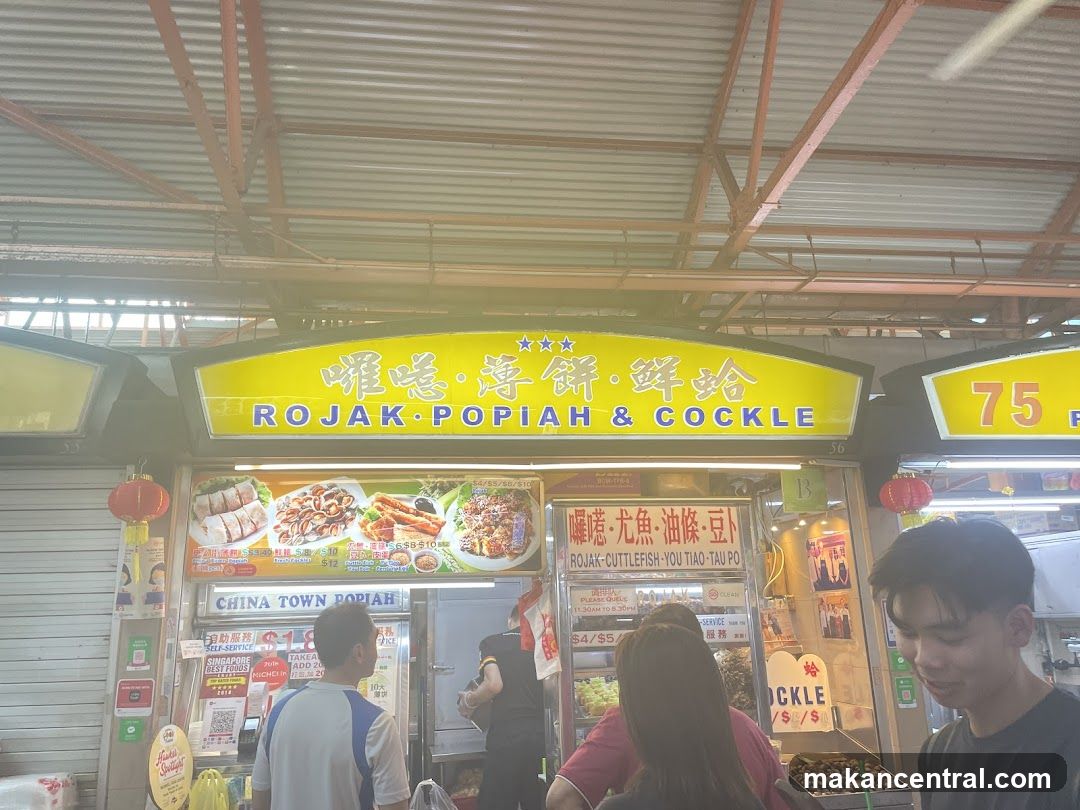 Ya Zhong Roasted Noodles