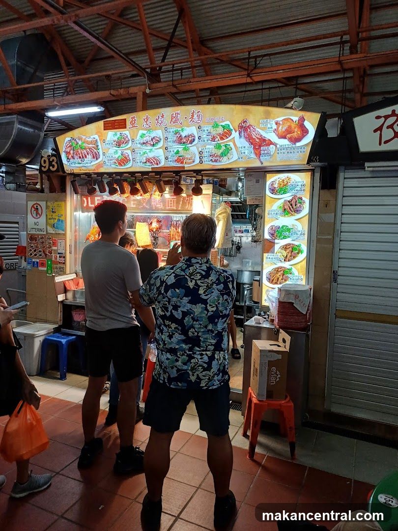 Food Stall Menu