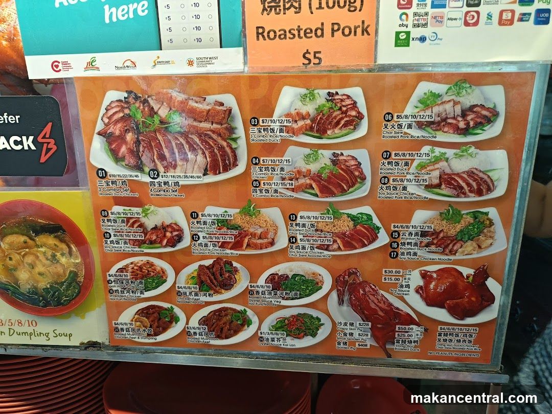 Roasted Pork Menu