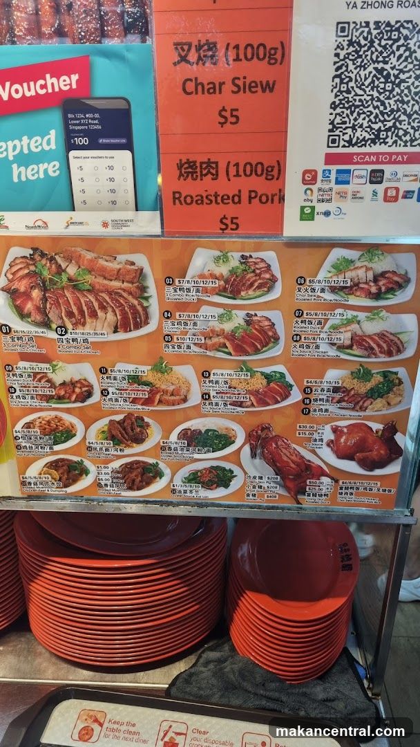 YA ZHONG ROASTED MEATS