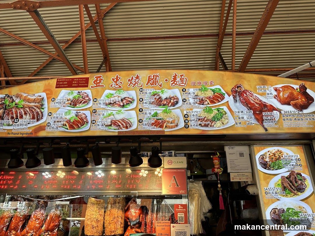 Ah Zhong Roasted Delights Menu