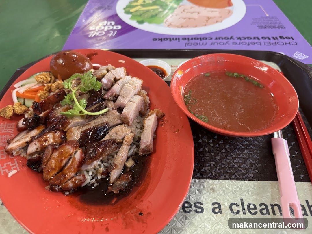 Roasted Meats Rice