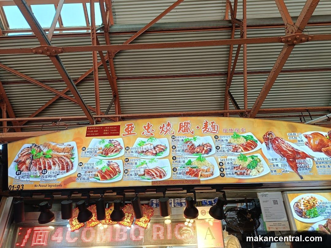 Ah Zhong Roasted Delights