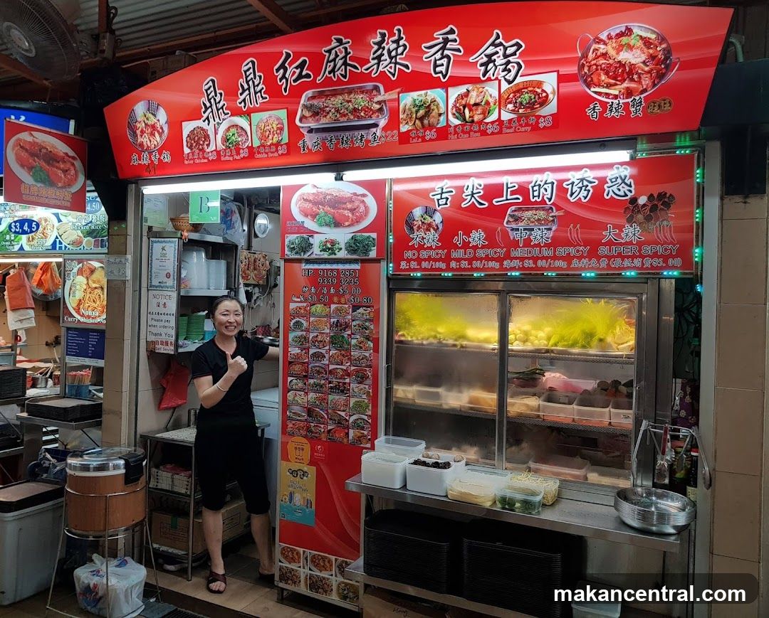 鼎鼎紅麻辣香鍋 Ding Ding Hong Mala HotPot