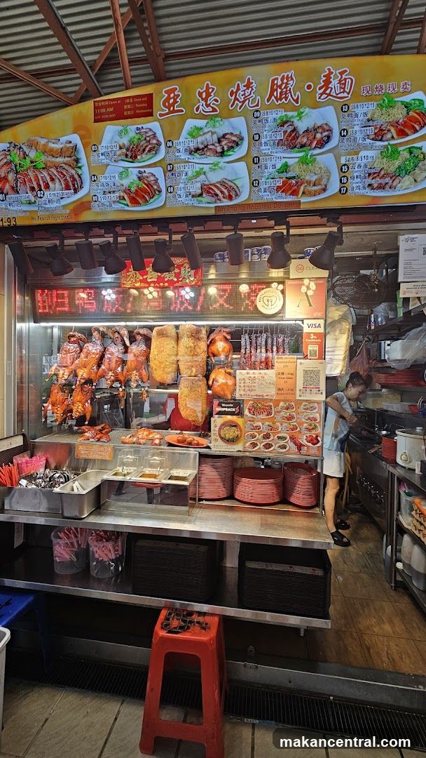 Roasted Delights Stall