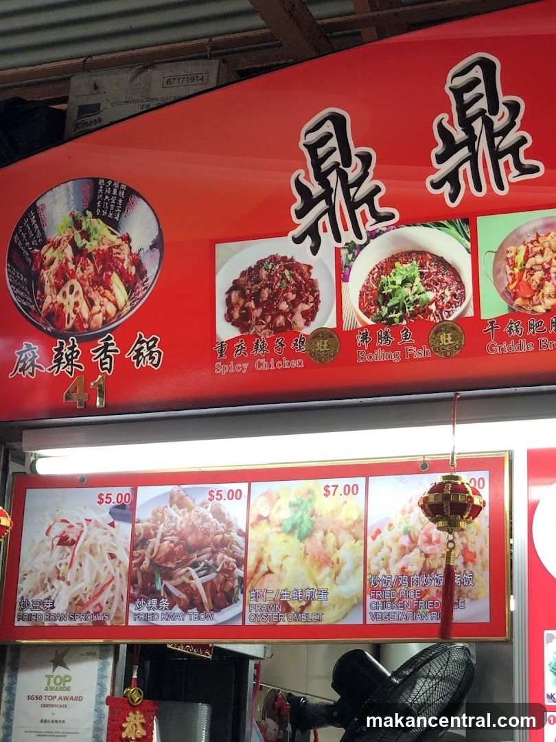 Food Stall Menu