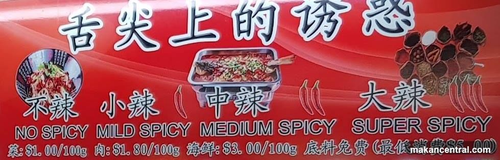 Spicy Food Options
