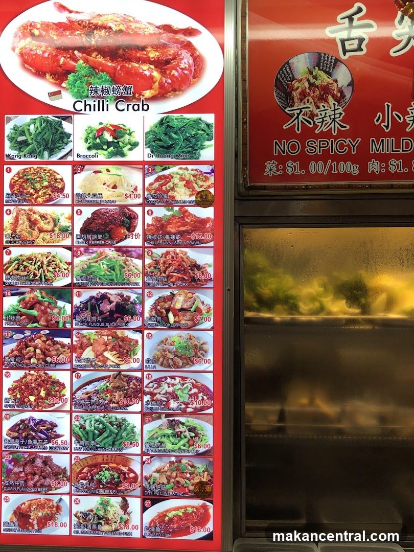 Chilli Crab Menu