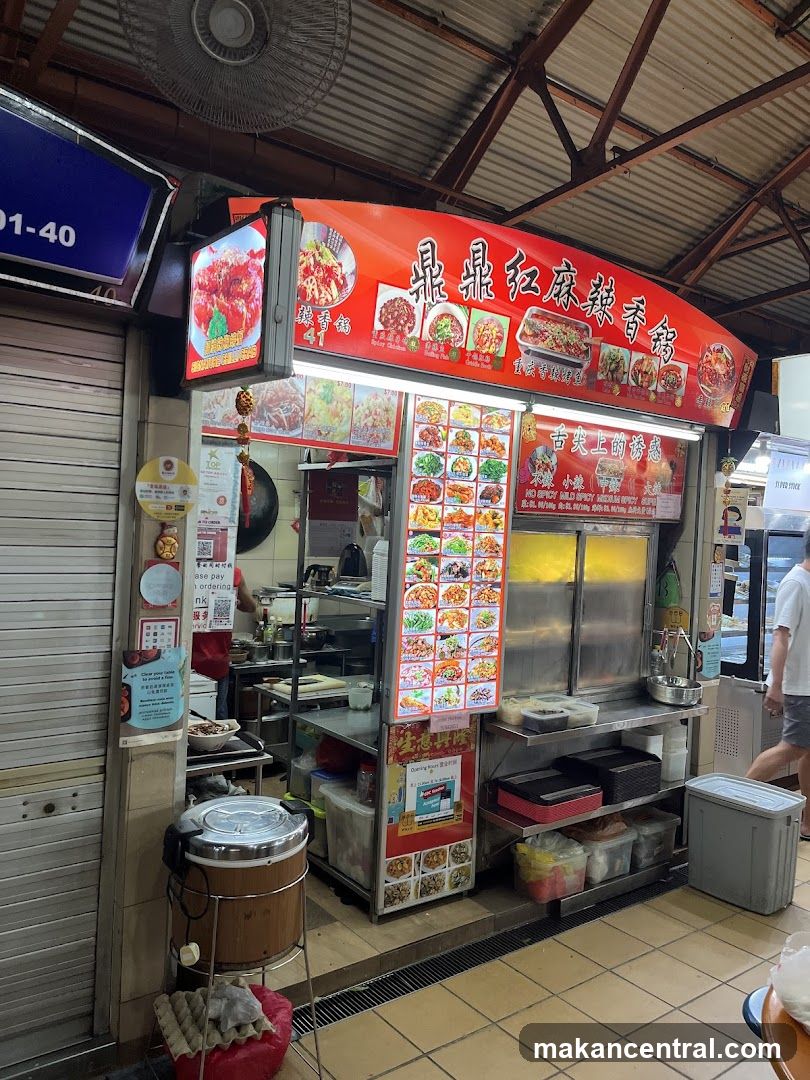 Mala Xiang Guo Stall